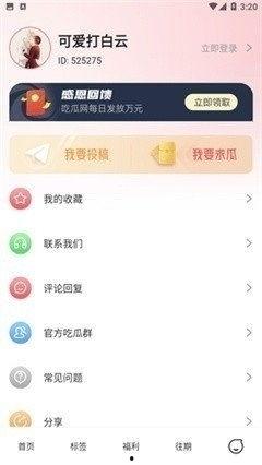 娱乐热点吃瓜网站,揭秘明星幕后故事，带你领略明星圈层风云