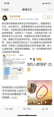 娱乐圈吃瓜爆料必备音乐,吃瓜爆料必备神曲盘点
