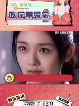 娱乐吃瓜酱空窗期,揭秘明星单身背后的故事
