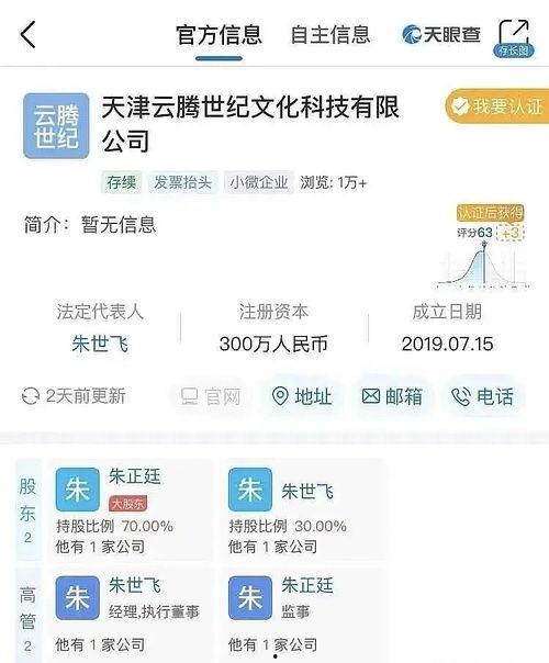 娱乐圈吃瓜风向,揭秘最新吃瓜风向！