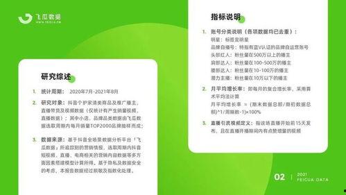 娱乐吃瓜报道文案怎么写,揭秘明星幕后故事，揭秘幕后真相