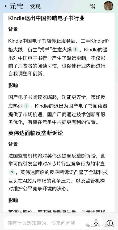 娱乐吃瓜报道文案怎么写,揭秘明星幕后故事，揭秘幕后真相
