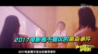娱乐吃瓜电影经纪人,揭秘娱乐圈吃瓜电影经纪人的真实生活