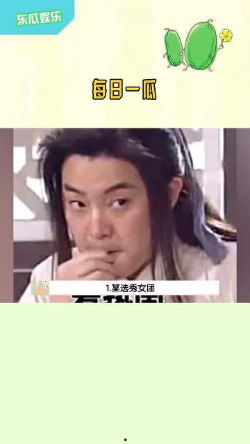 娱乐播报台吃瓜八卦,明星幕后故事大曝光！