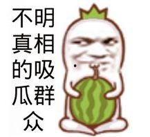 娱乐吃瓜视频背景图,图解明星幕后故事