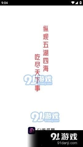 娱乐吃瓜视频网站入口,一网打尽娱乐圈最新动态
