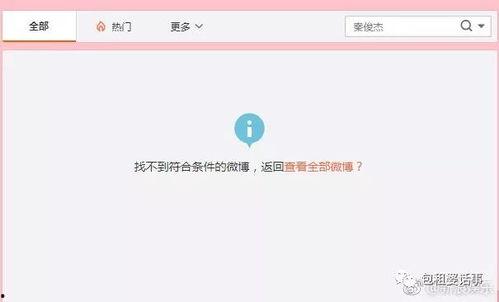 娱乐吃瓜网站,明星们的幕后故事大揭秘！