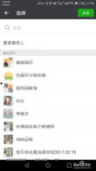 娱乐吃瓜微信公众号推荐,跟随吃瓜群众一探究竟！