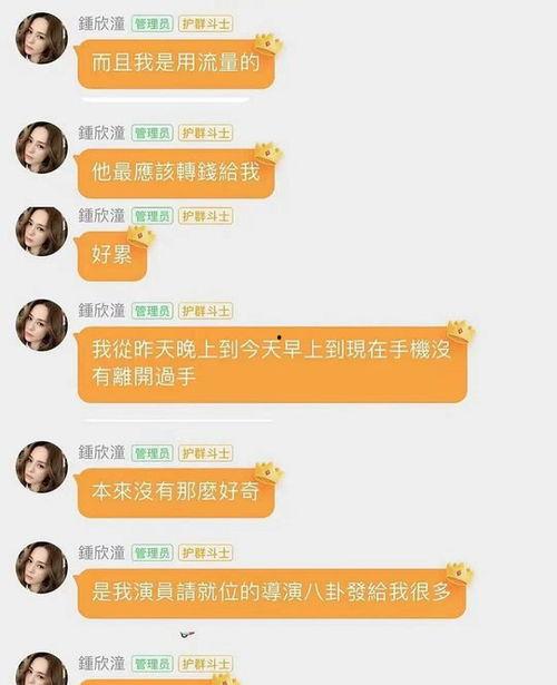 娱乐吃瓜酱网名大全图片,网名大全图片背后的趣味解读