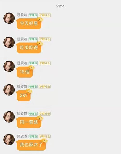 娱乐吃瓜酱网名大全图片,网名大全图片背后的趣味解读