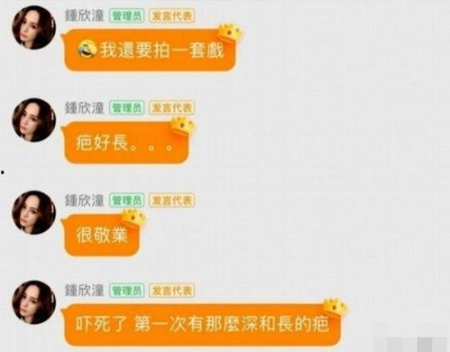 娱乐吃瓜酱网名大全图片,网名大全图片背后的趣味解读