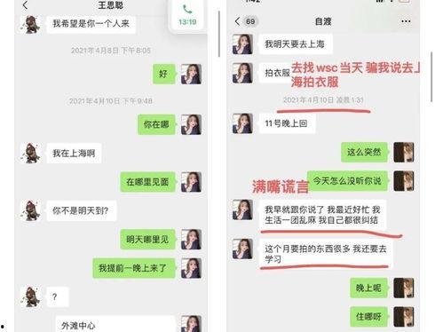 娱乐吃瓜酱是怎么表现的,揭秘娱乐圈幕后风云的“瓜王”风采
