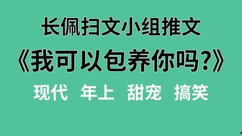 娱乐吃瓜 推文文案,揭秘明星幕后故事
