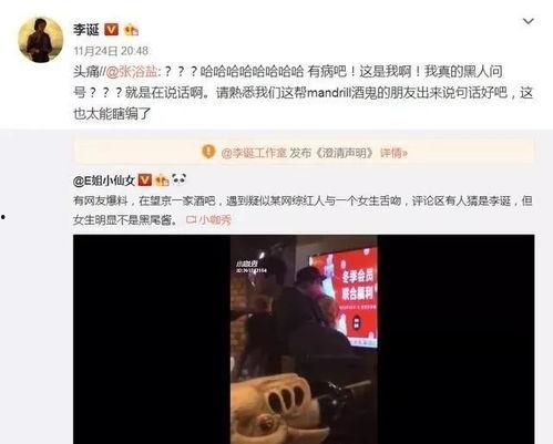 娱乐吃瓜2018年,吃瓜群众的热议焦点