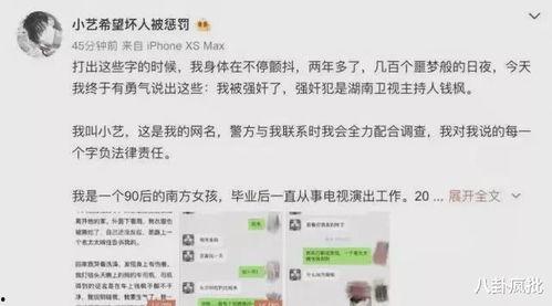 娱乐圈吃瓜的昵称大全,揭秘那些令人捧腹的“吃瓜昵称”背后的故事