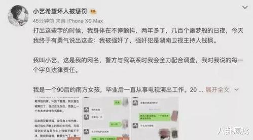 娱乐圈吃瓜常识,揭秘明星背后的那些事儿