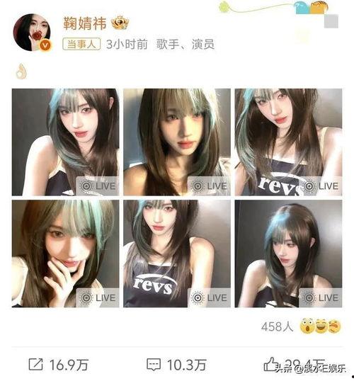 娱乐吃瓜酱换头像,新形象亮相引网友热议