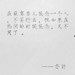 娱乐吃瓜酱伤感语录短句,娱乐吃瓜酱的内心独白