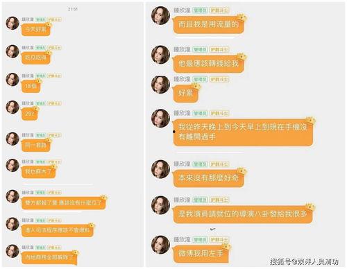 娱乐吃瓜酱有人统计,吃瓜酱统计盘点，明星幕后故事大公开