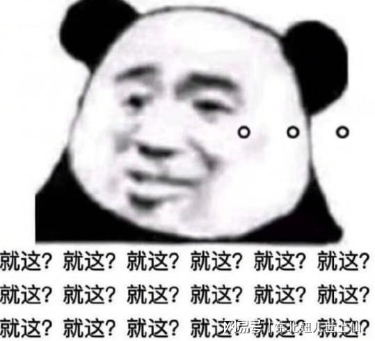 娱乐吃瓜表情图片大全,带你领略网络搞笑瞬间