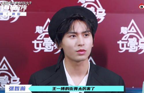双男主娱乐圈吃瓜,瓜田里的甜蜜较量