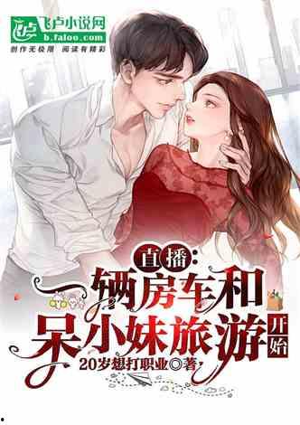 娱乐吃瓜酱大师小说,揭秘娱乐圈背后的秘密与真相