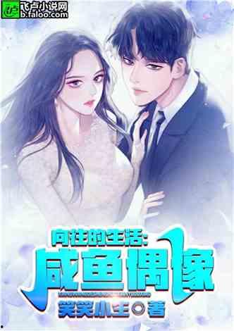 娱乐吃瓜酱大师小说,揭秘娱乐圈背后的秘密与真相