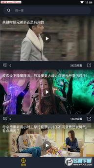 娱乐吃瓜酱烟花视频播放,娱乐吃瓜酱带你领略视频播放盛宴