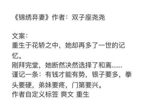 娱乐吃瓜女友全文阅读,揭秘娱乐圈背后的甜蜜与辛酸
