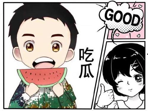 吃娱乐瓜的群,揭秘吃瓜群里的那些事儿