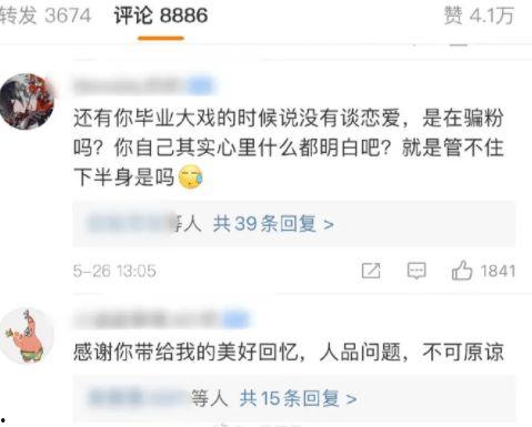 娱乐吃瓜酱甘肃人,探寻娱乐吃瓜酱的独特魅力