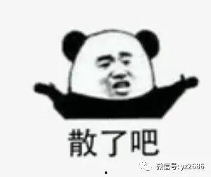 近期娱乐热门吃瓜事件,揭秘近期热门事件背后的真相
